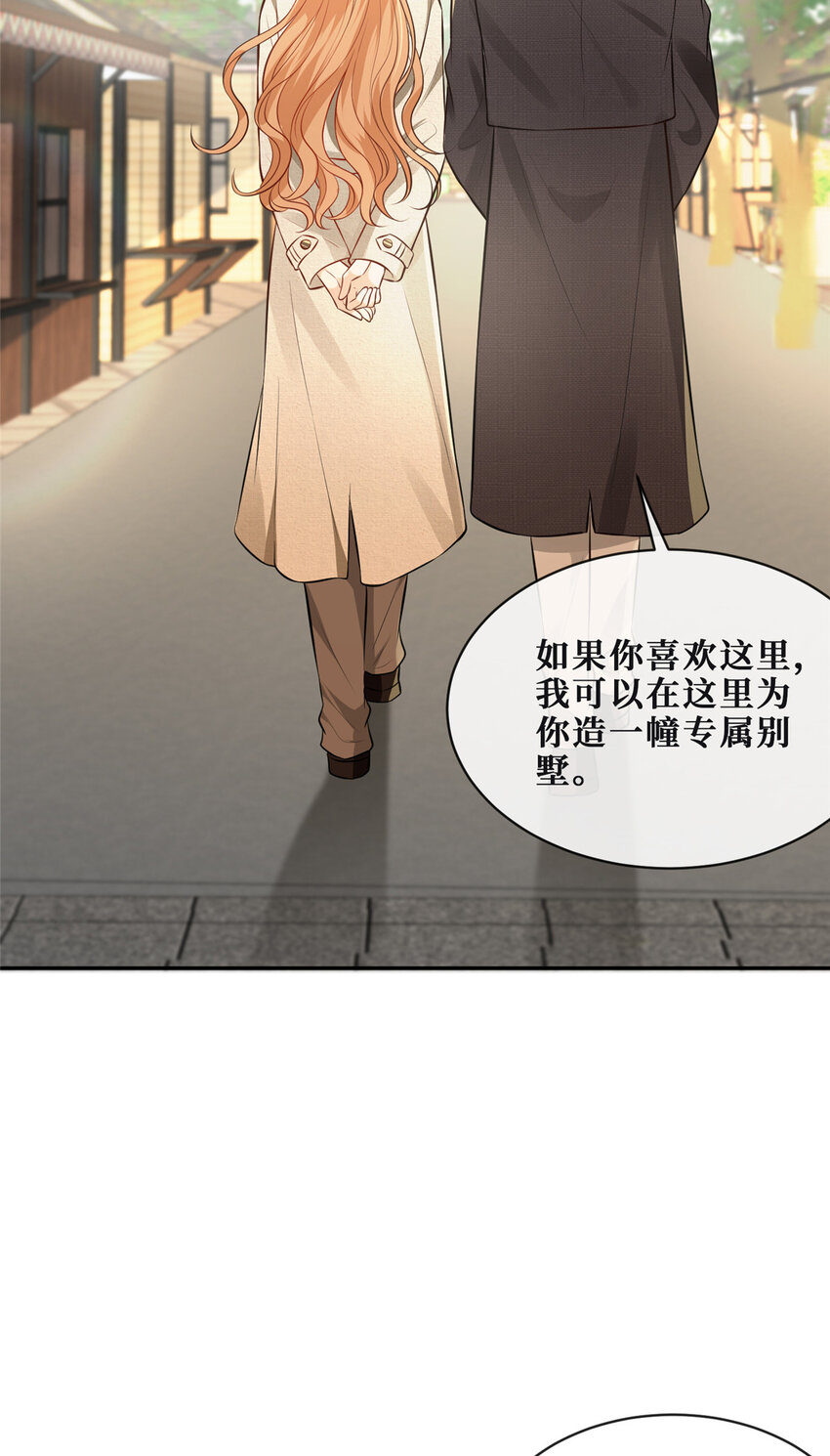 72 查水表警告-第74话