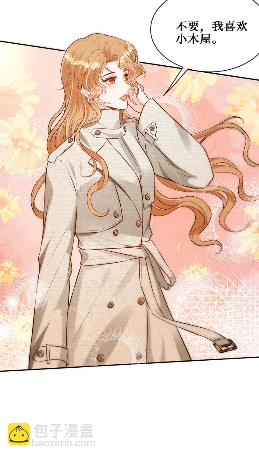 72 查水表警告-第74话