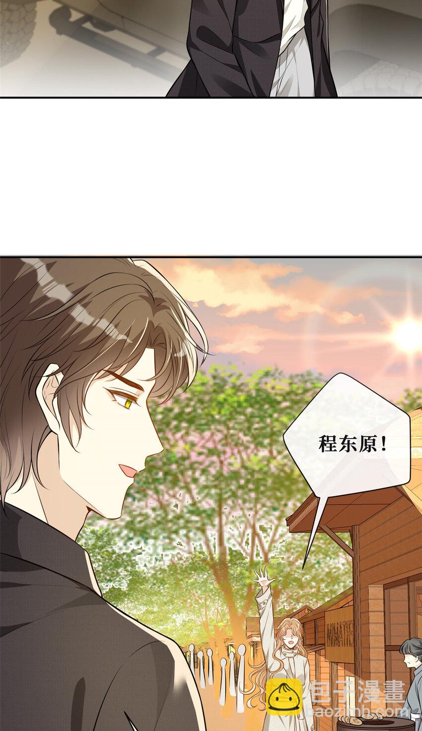 72 查水表警告-第74话