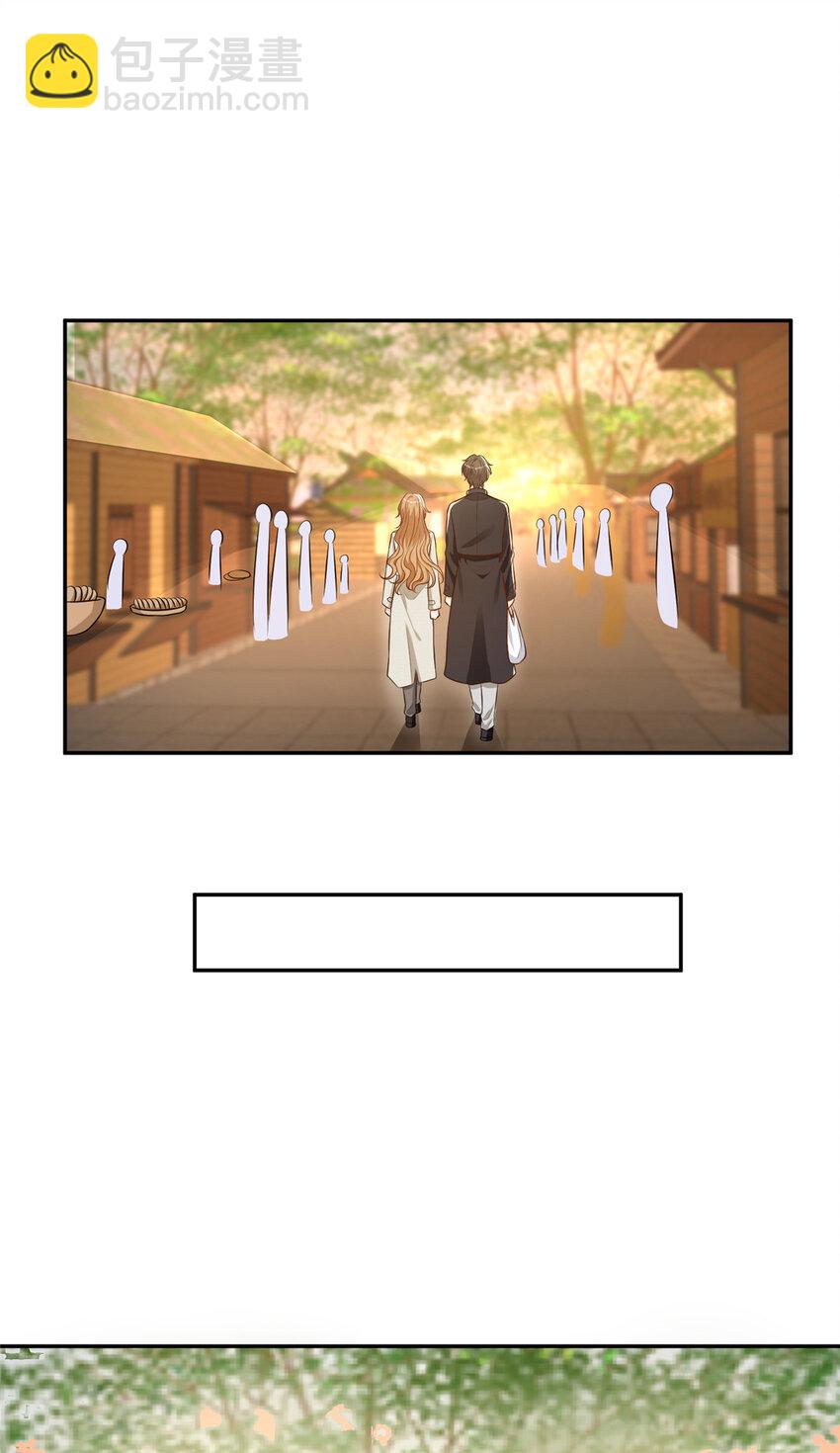 72 查水表警告-第74话