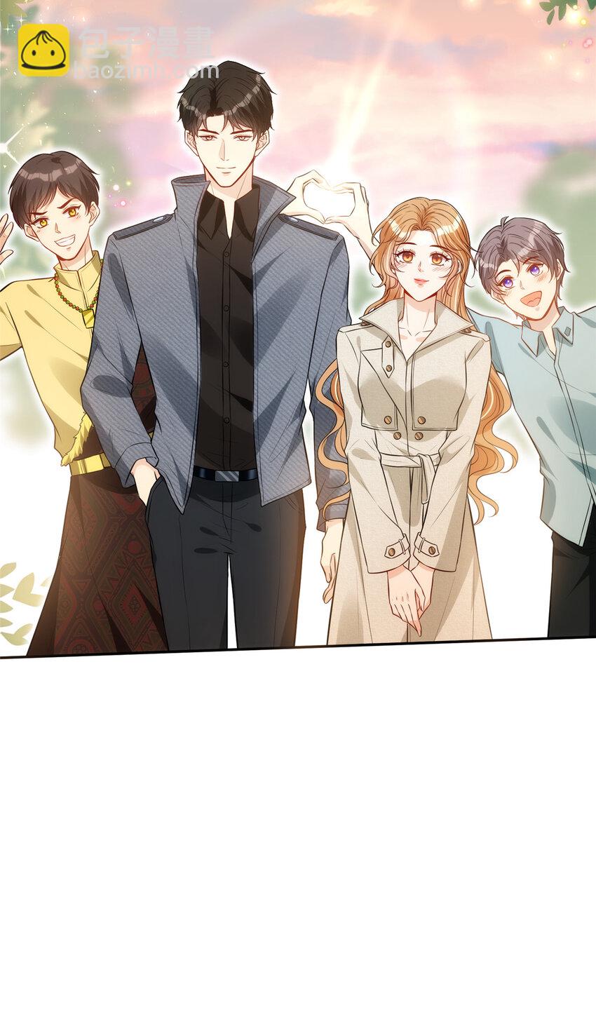 74 求复合的正确姿势-第76话