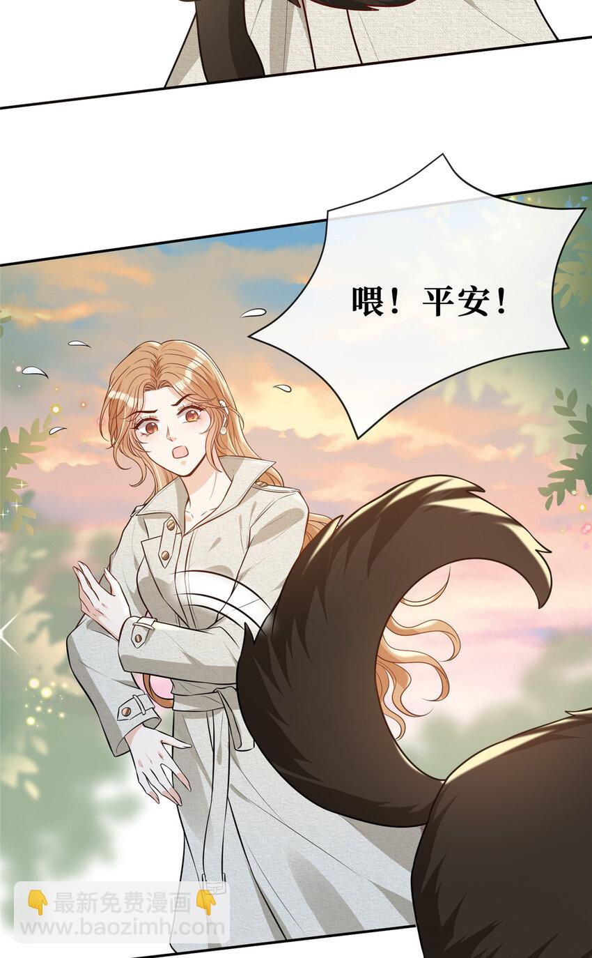 74 求复合的正确姿势-第76话