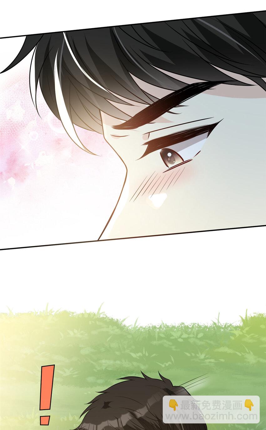 74 求复合的正确姿势-第76话