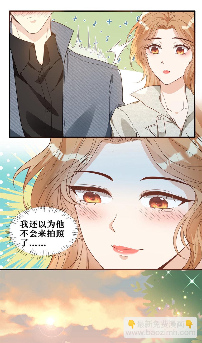 74 求复合的正确姿势-第76话