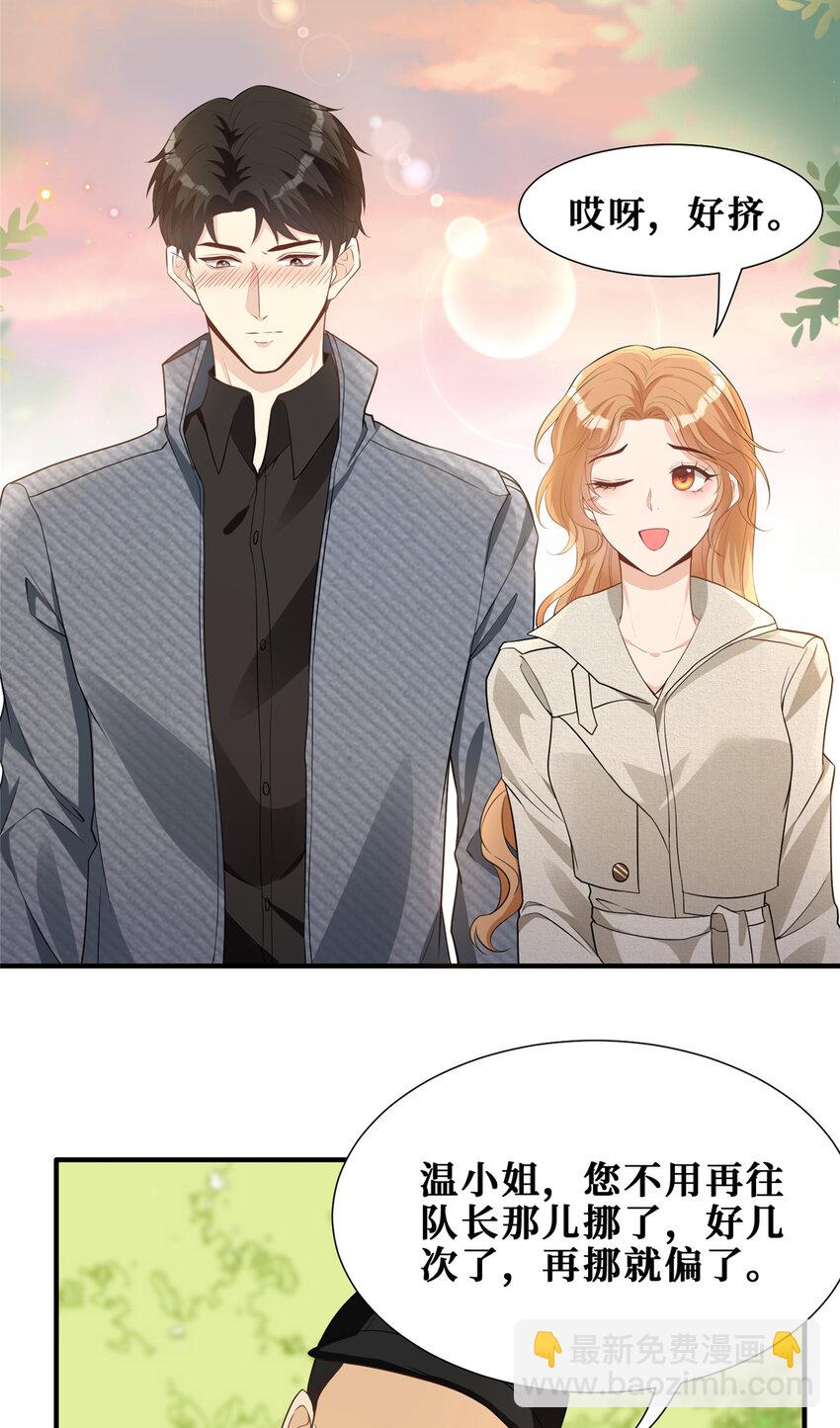 74 求复合的正确姿势-第76话