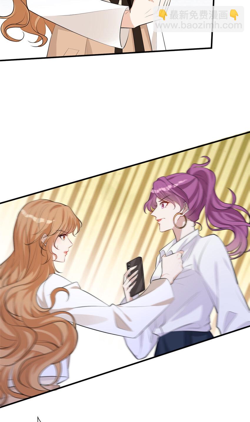 76 嚣张的黑粉-第78话