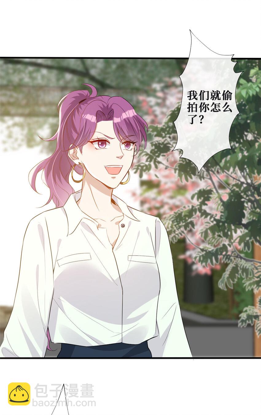 76 嚣张的黑粉-第78话