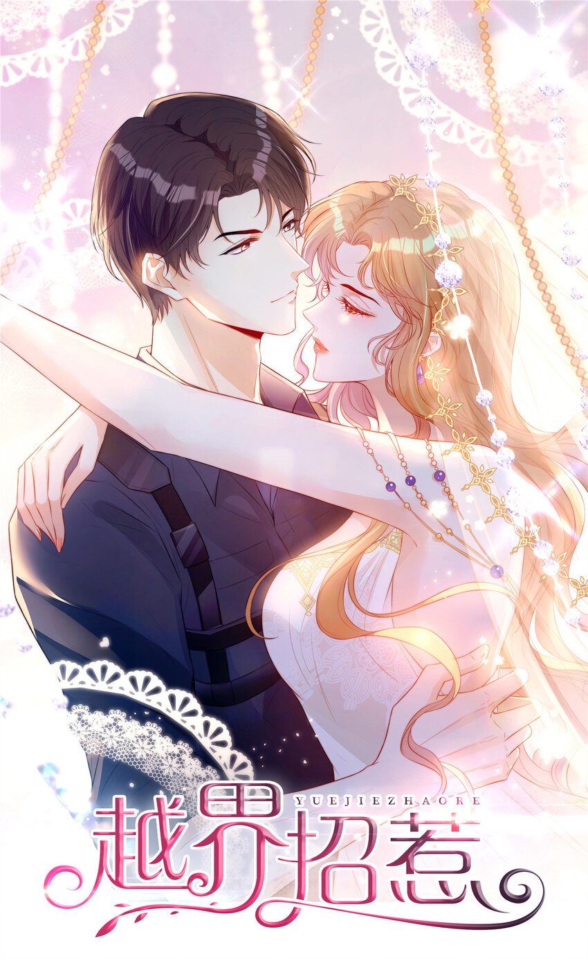 78 霍启的疑心-第80话