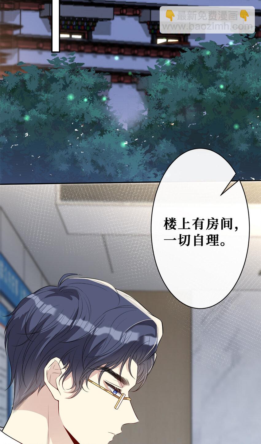 78 霍启的疑心-第80话