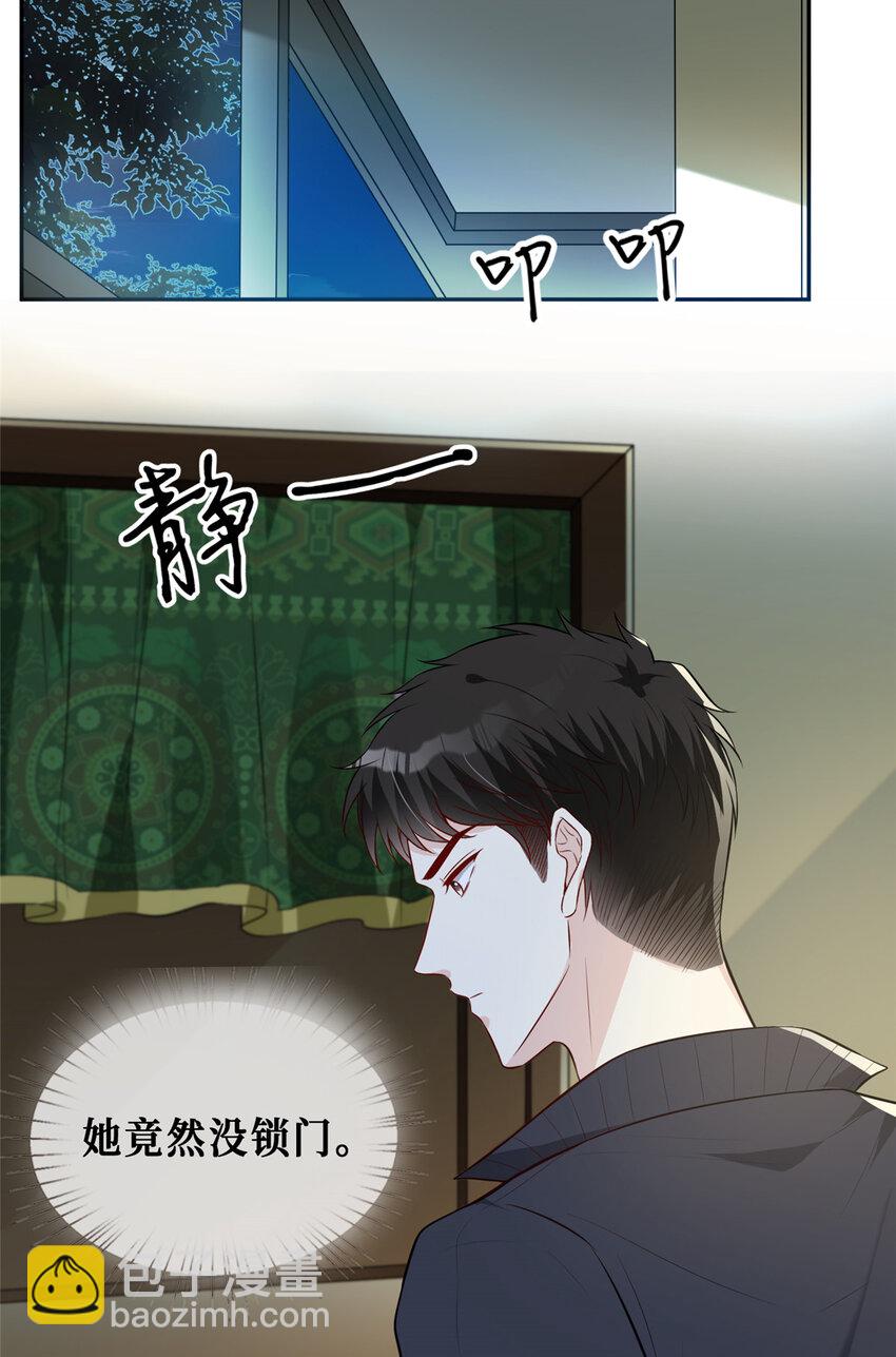 78 霍启的疑心-第80话