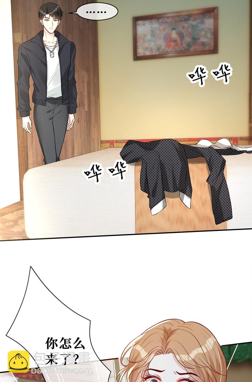 78 霍启的疑心-第80话