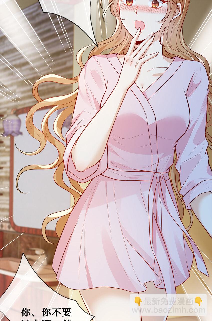 78 霍启的疑心-第80话