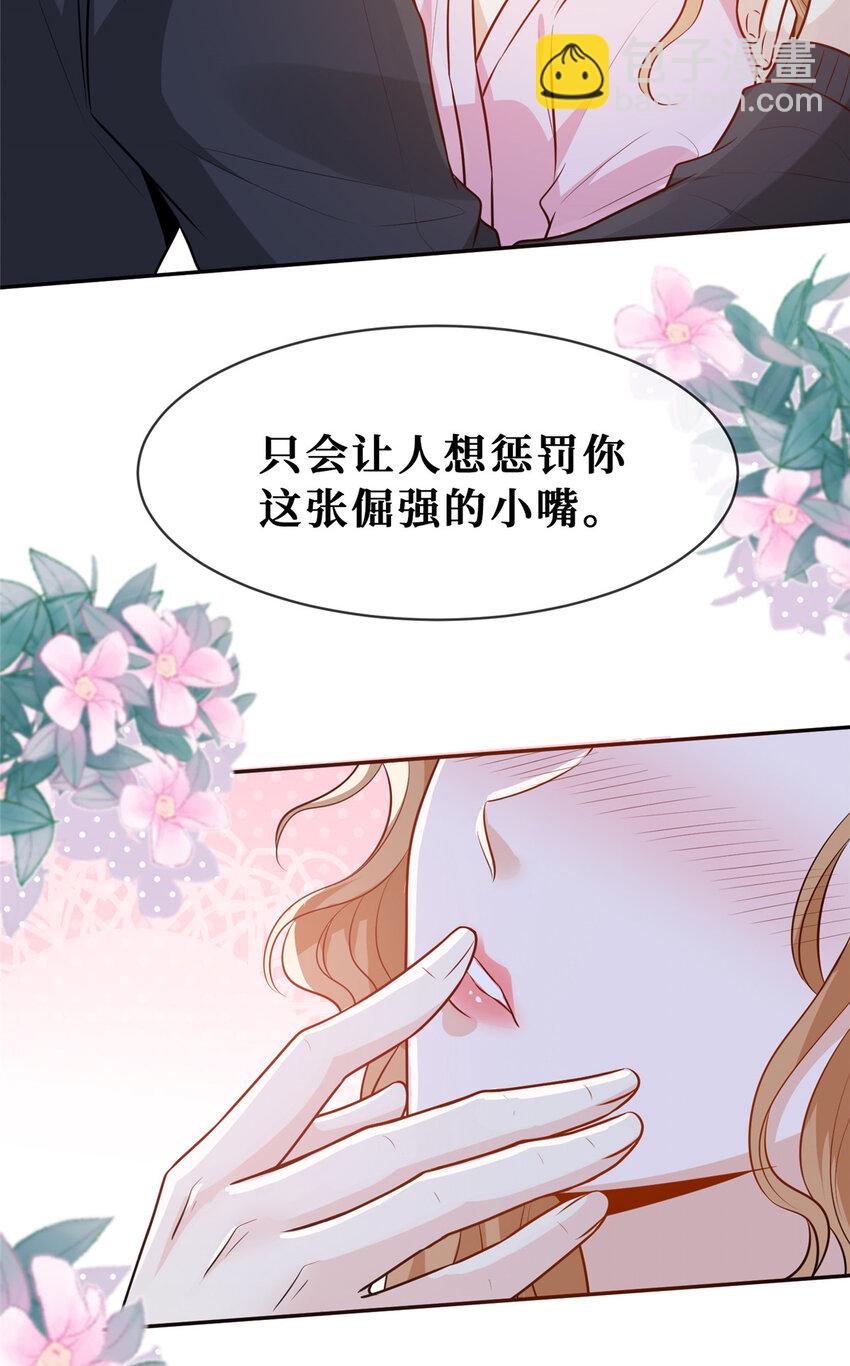 78 霍启的疑心-第80话