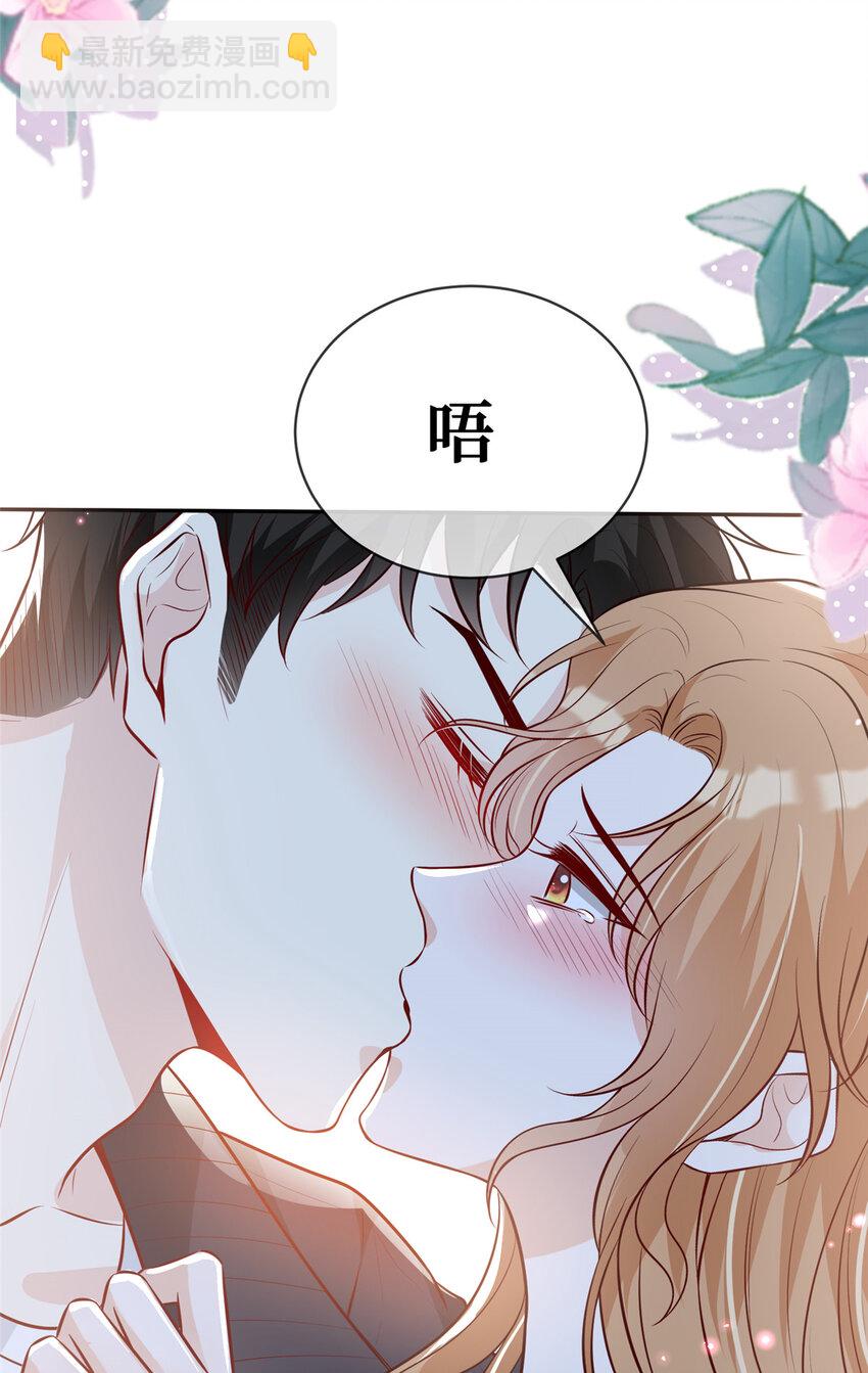 78 霍启的疑心-第80话