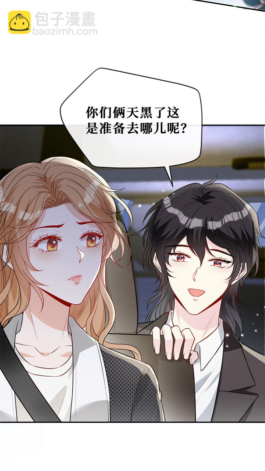 78 霍启的疑心-第80话