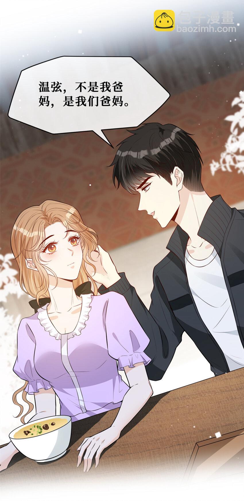 80 孕吐？！-第82话