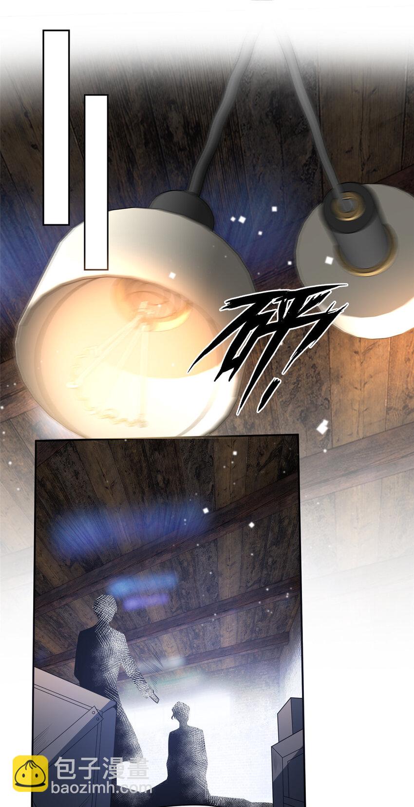 80 孕吐？！-第82话