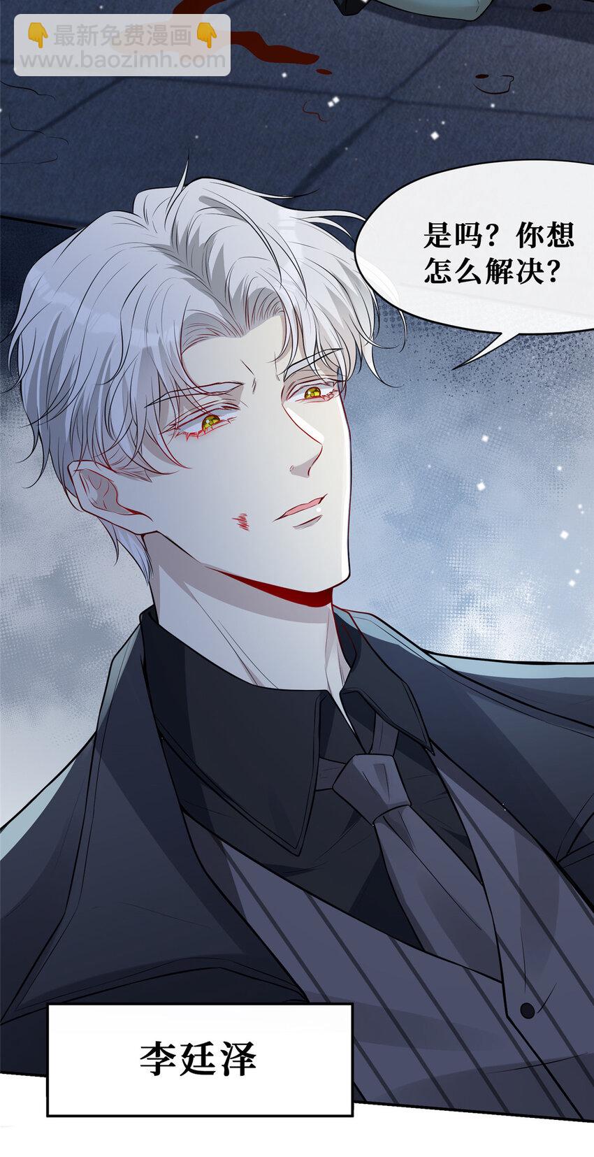 80 孕吐？！-第82话