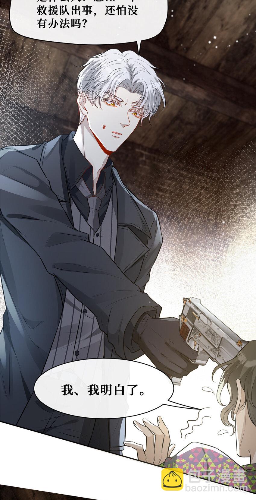 80 孕吐？！-第82话