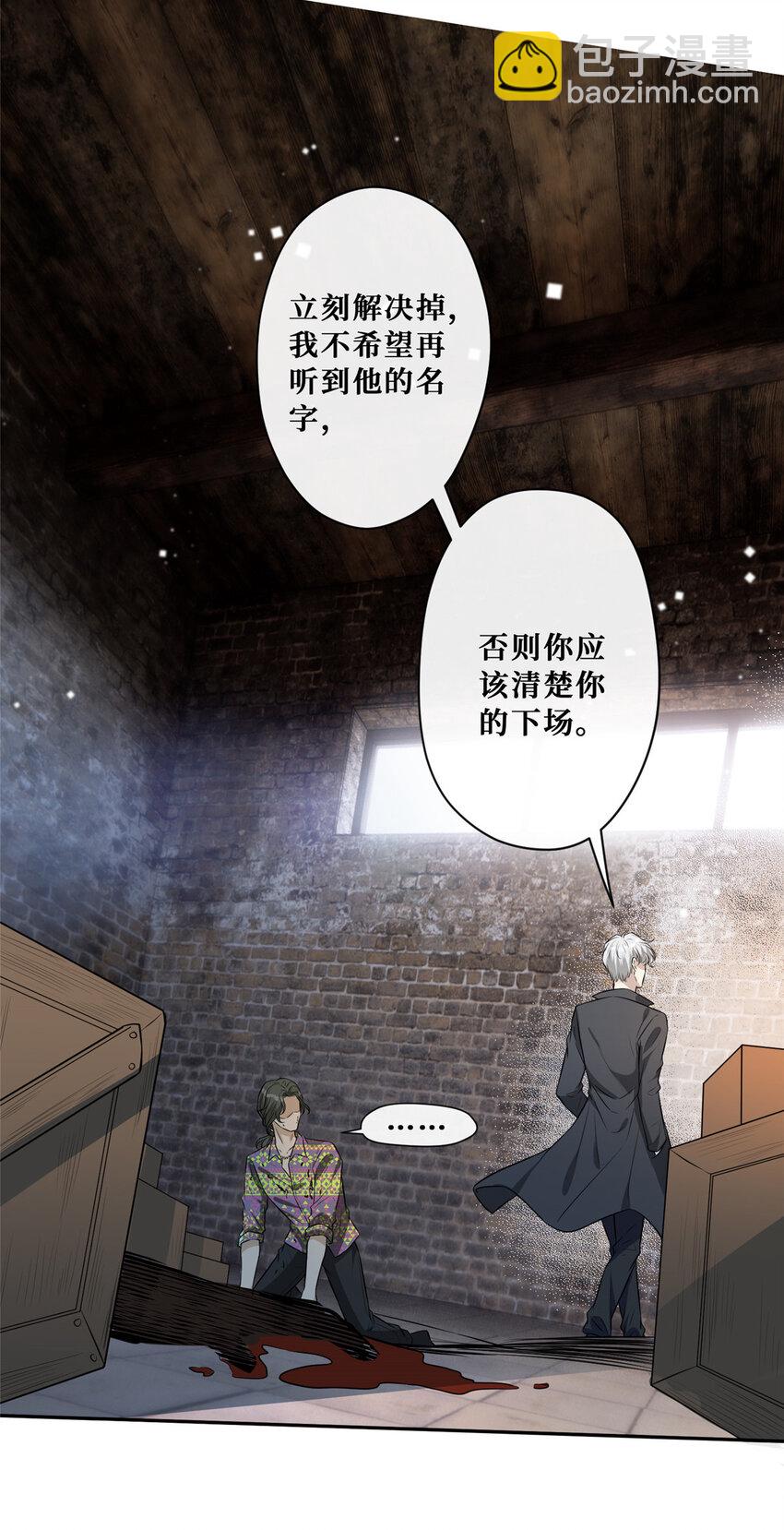 80 孕吐？！-第82话