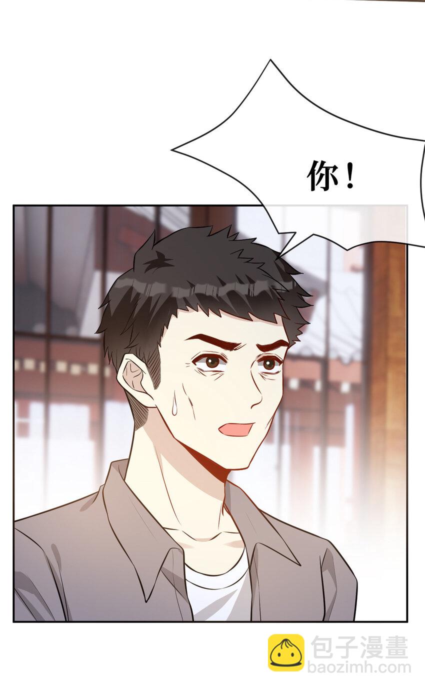 82 潜规则-第84话