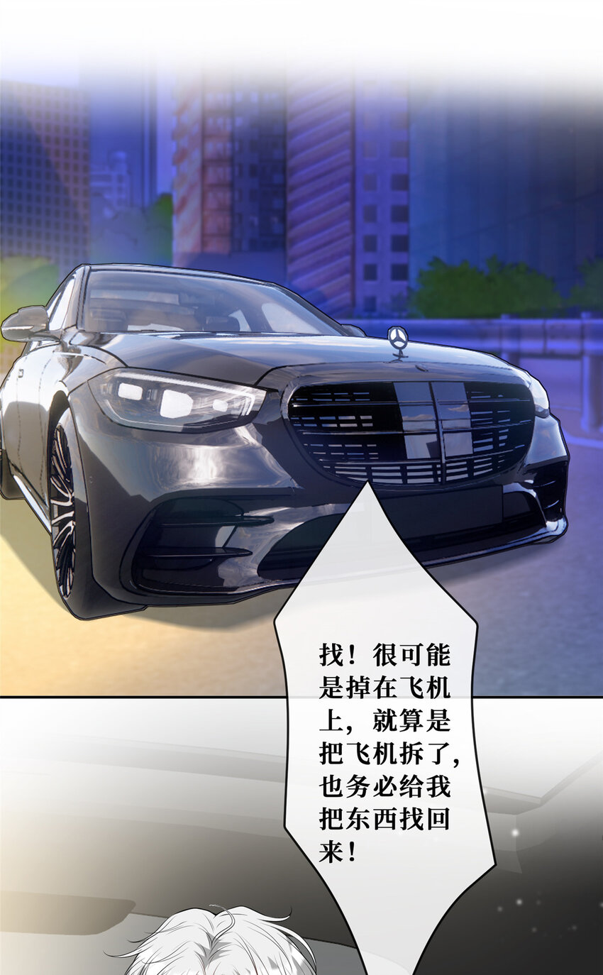 82 潜规则-第84话