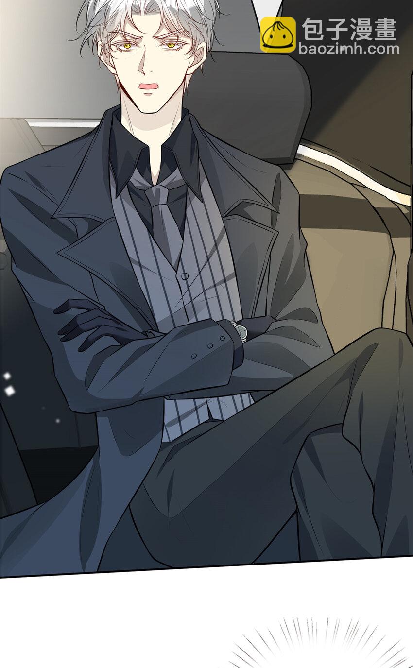 82 潜规则-第84话