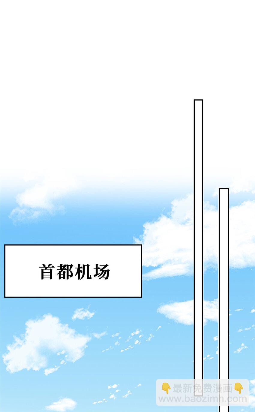 82 潜规则-第84话