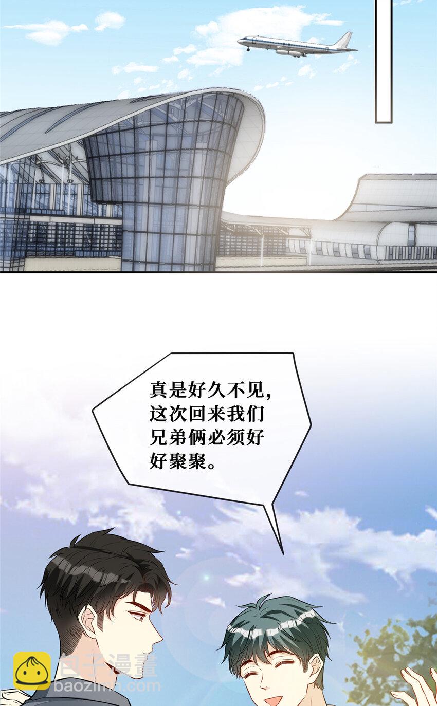 82 潜规则-第84话