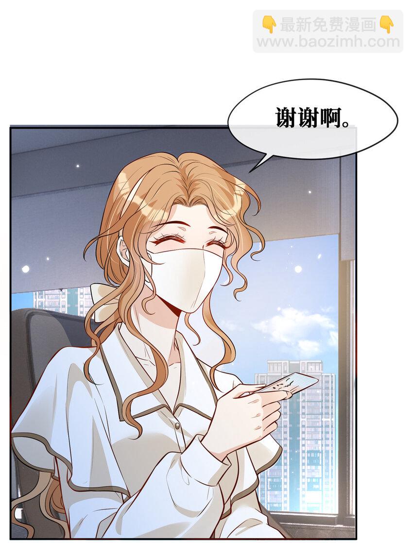 86 来路不明的豪宅-第88话