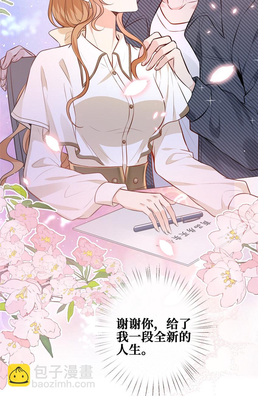 86 来路不明的豪宅-第88话