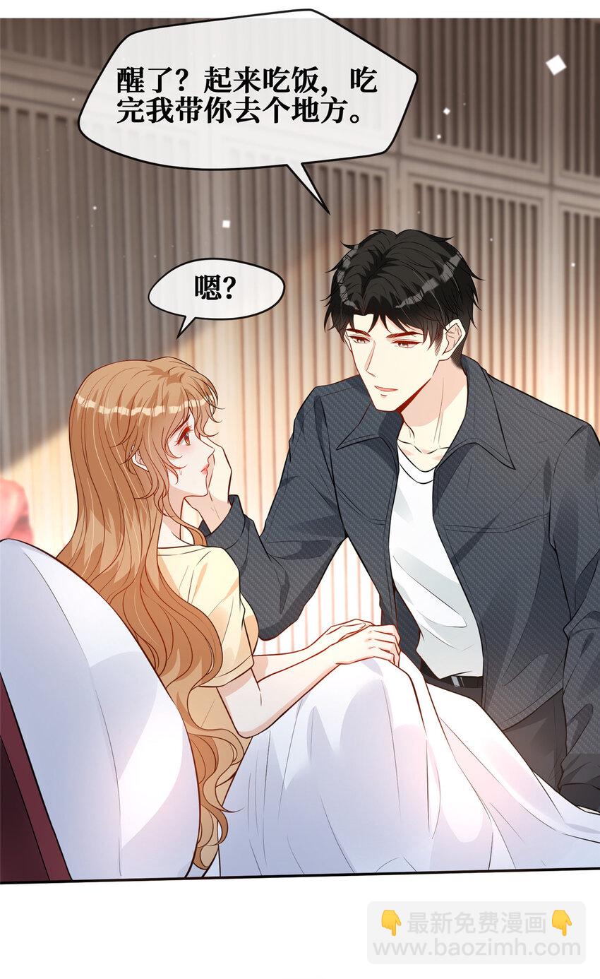 86 来路不明的豪宅-第88话