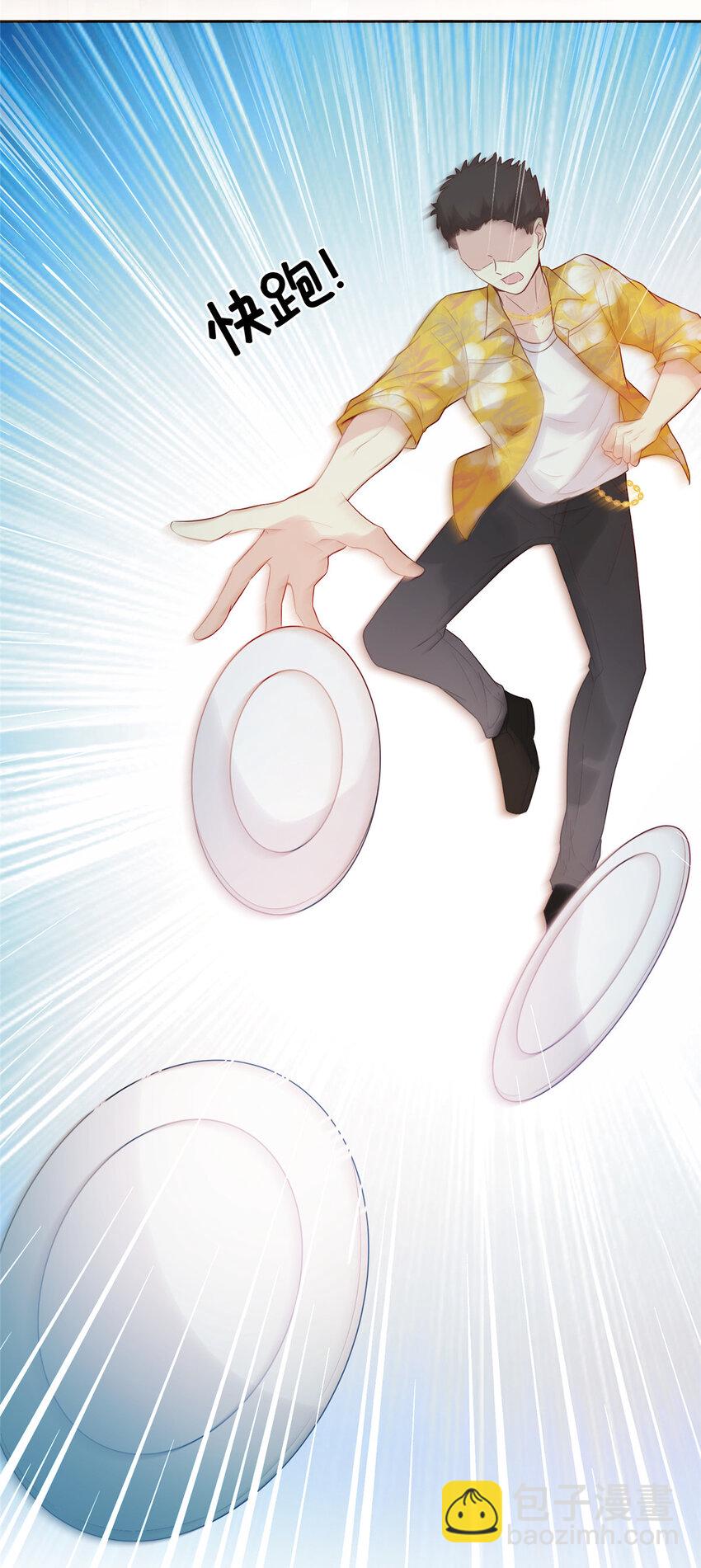 09 陆队长的女朋友-第10话