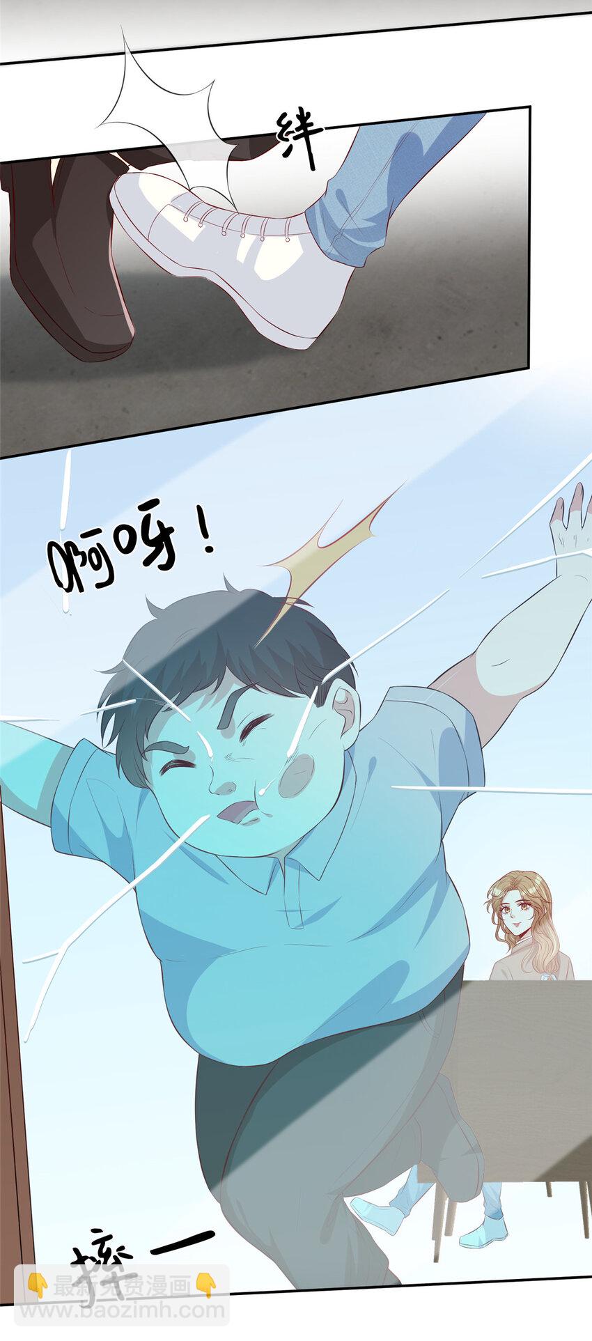 09 陆队长的女朋友-第10话