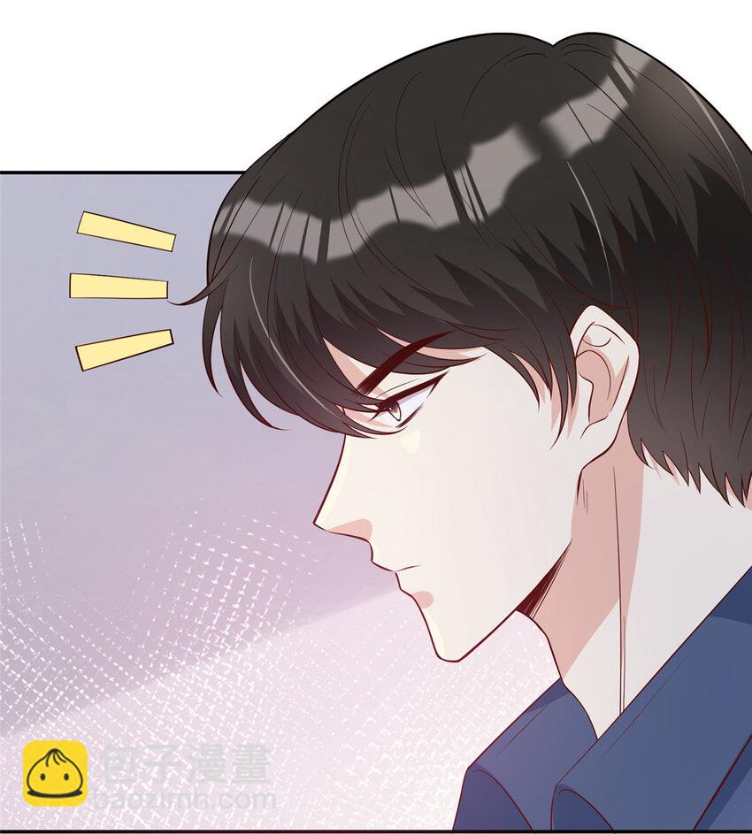 09 陆队长的女朋友-第10话