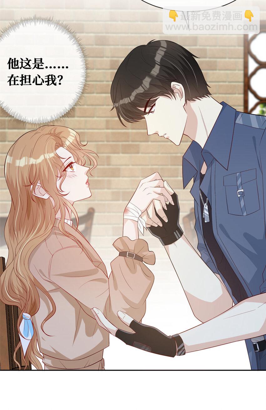 09 陆队长的女朋友-第10话