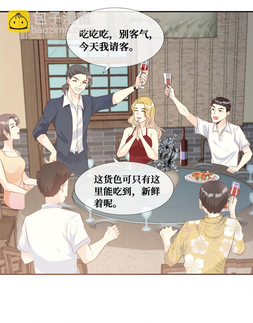 09 陆队长的女朋友-第10话