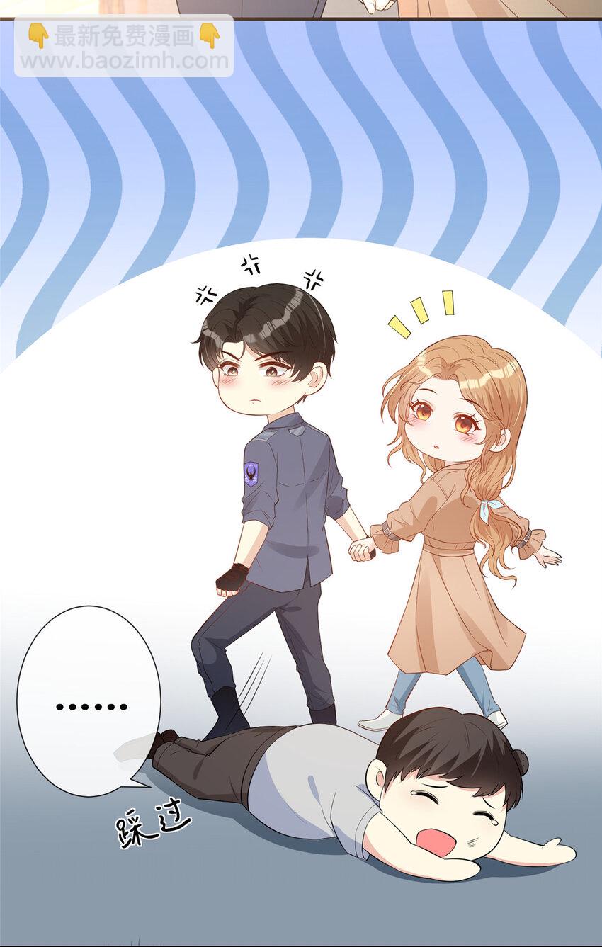 09 陆队长的女朋友-第10话