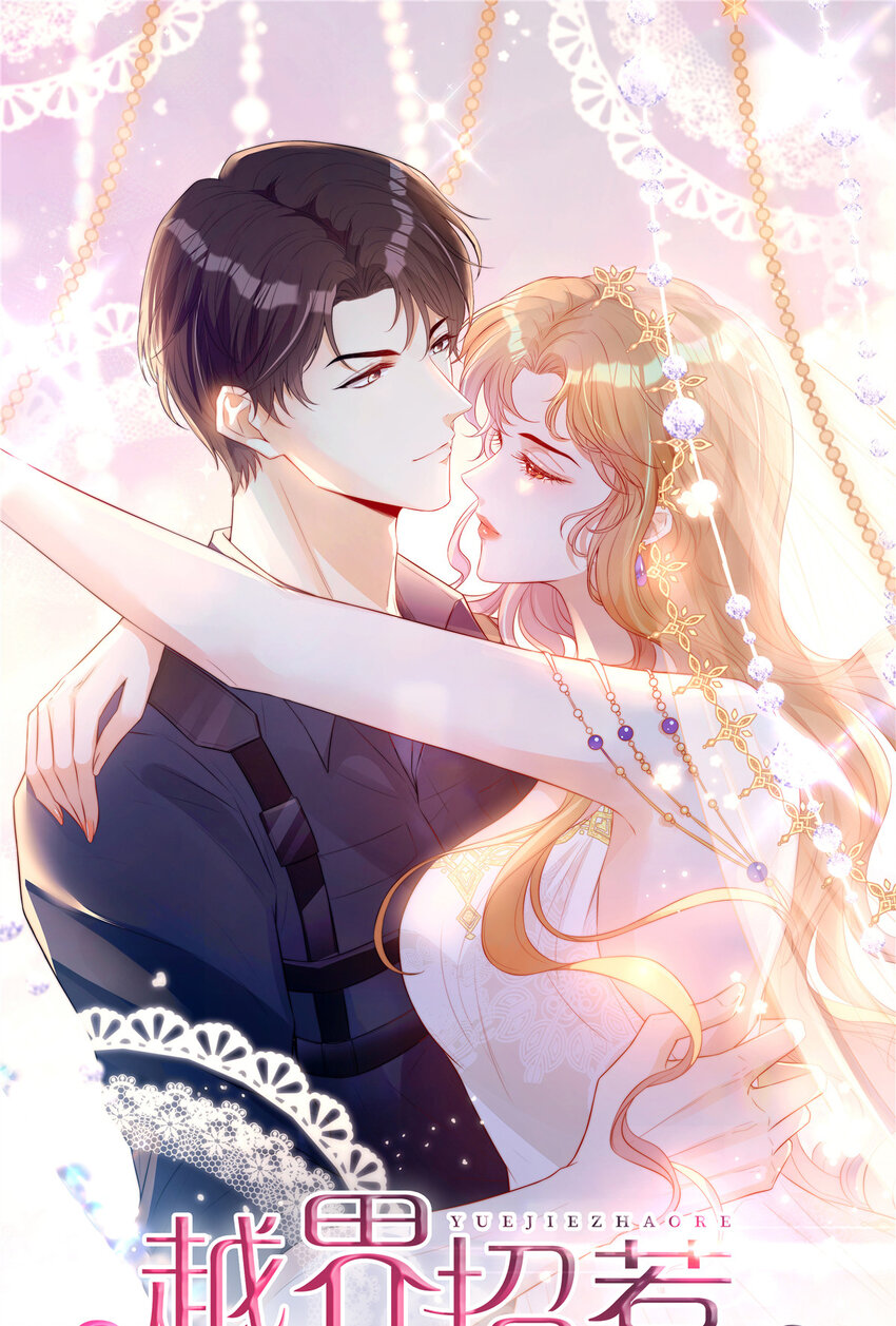 92 国旗下的誓言-第94话