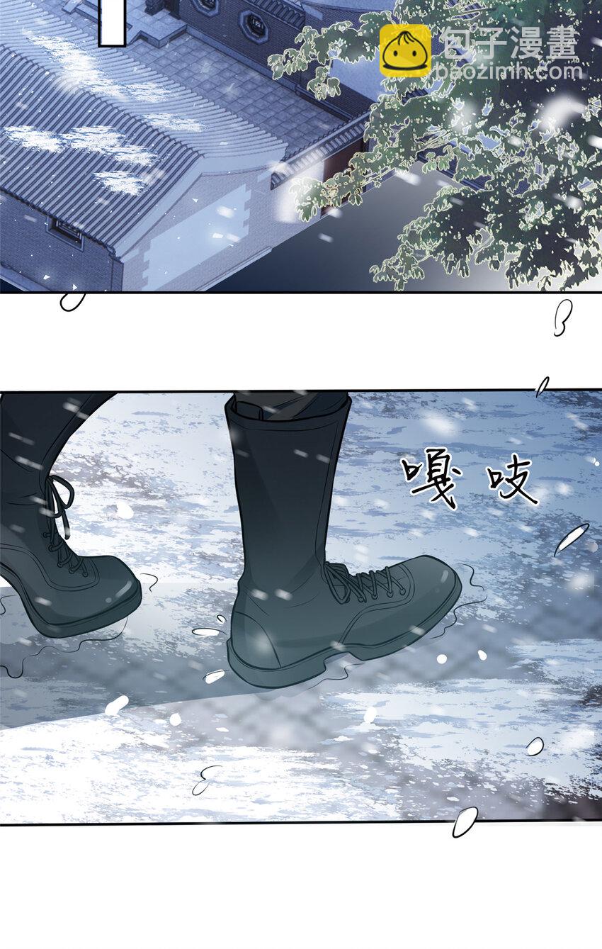 92 国旗下的誓言-第94话