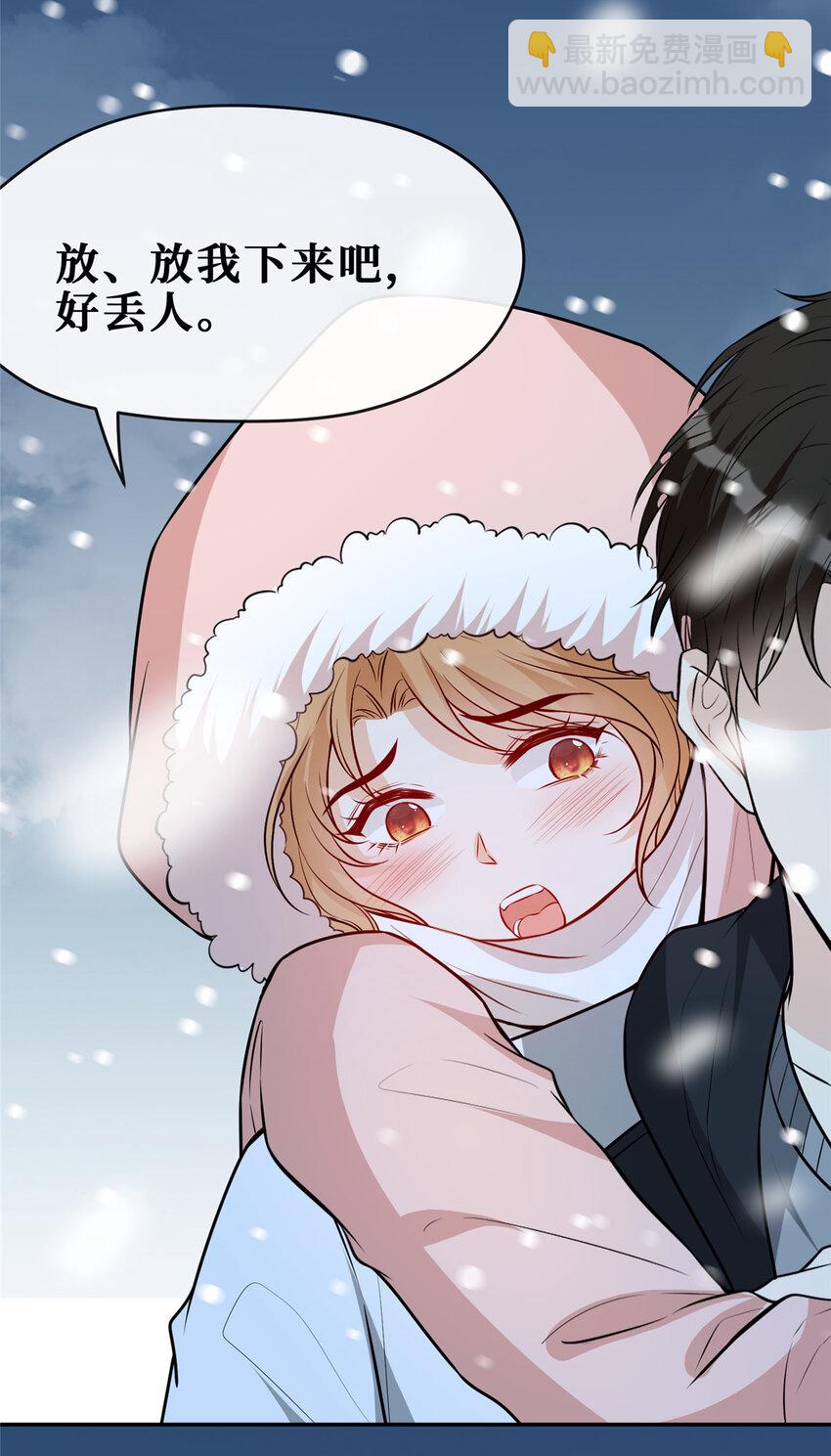 92 国旗下的誓言-第94话