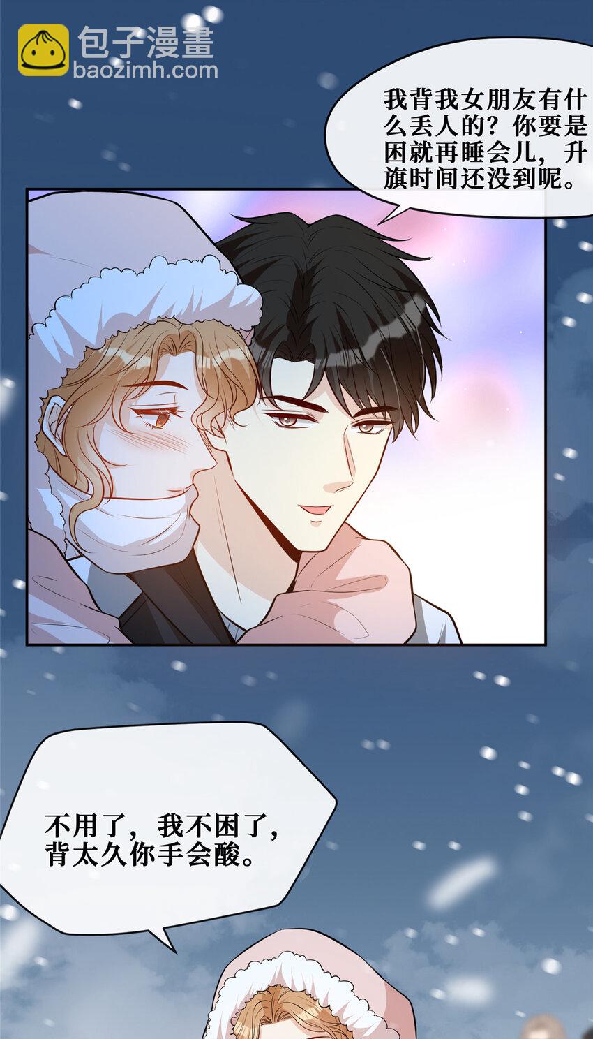 92 国旗下的誓言-第94话