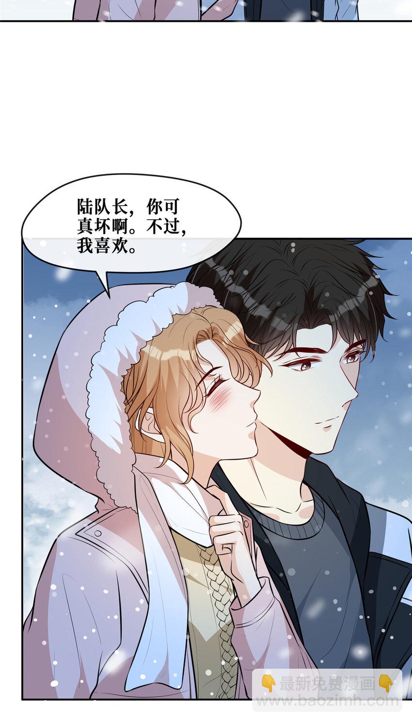 92 国旗下的誓言-第94话