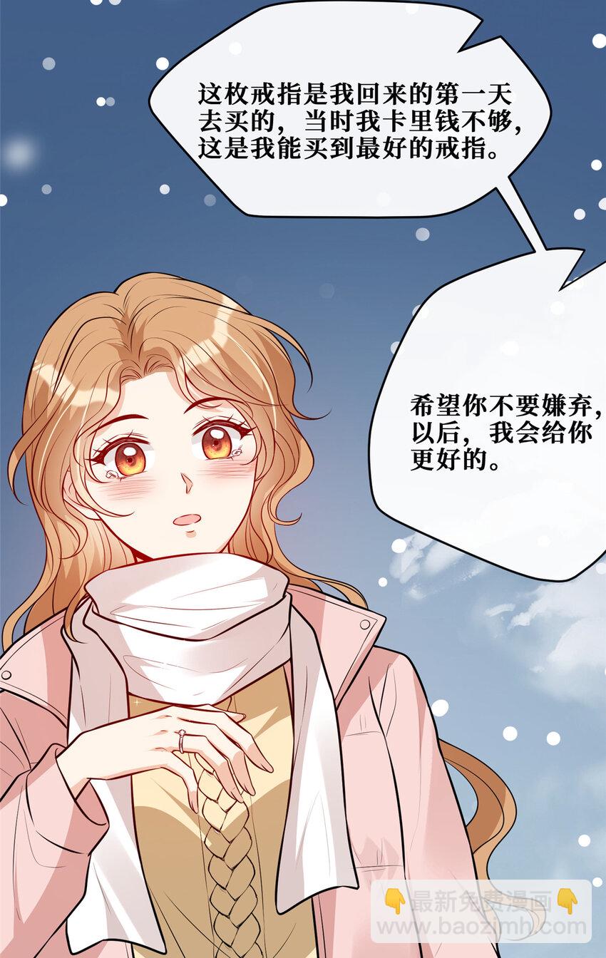 92 国旗下的誓言-第94话