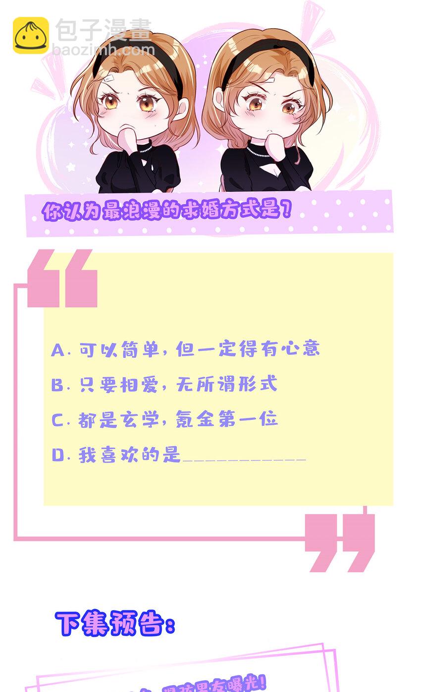 92 国旗下的誓言-第94话