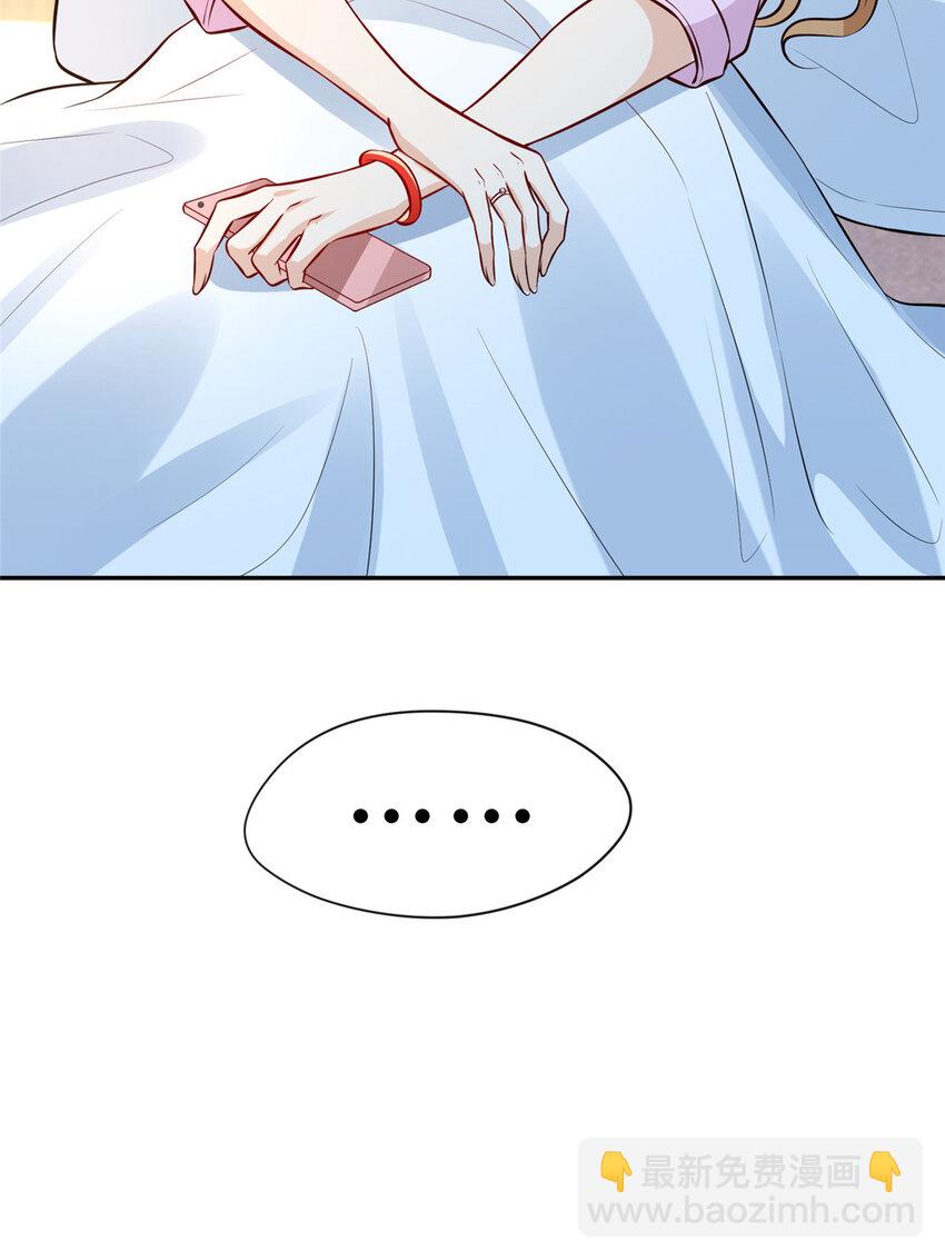 94 神秘男友-第96话