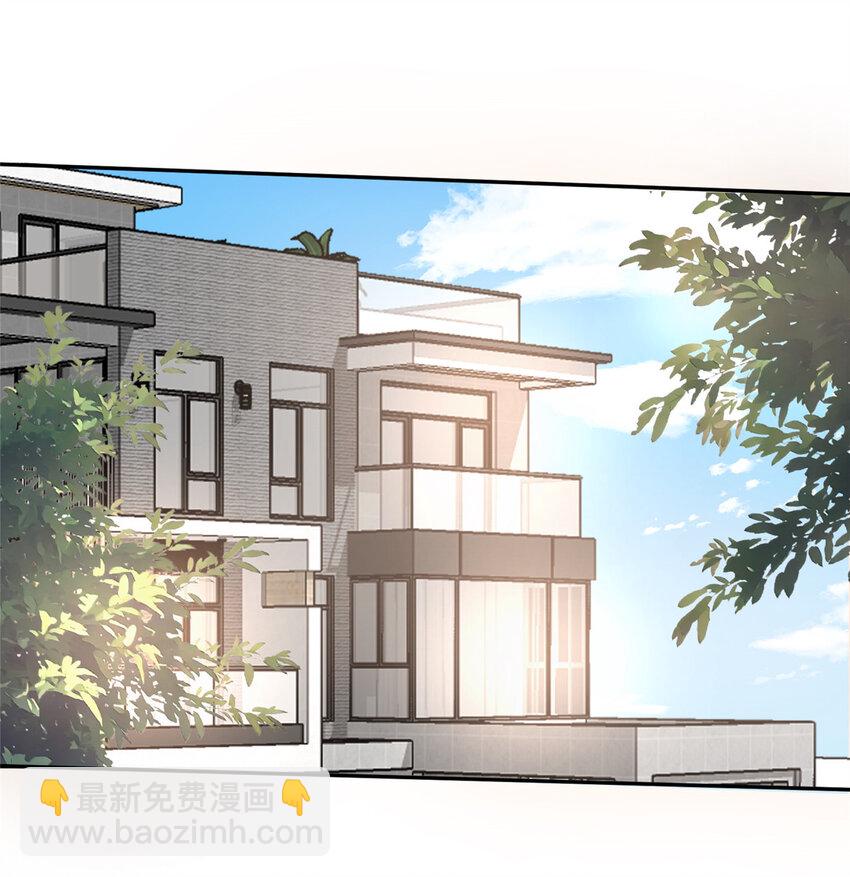 94 神秘男友-第96话