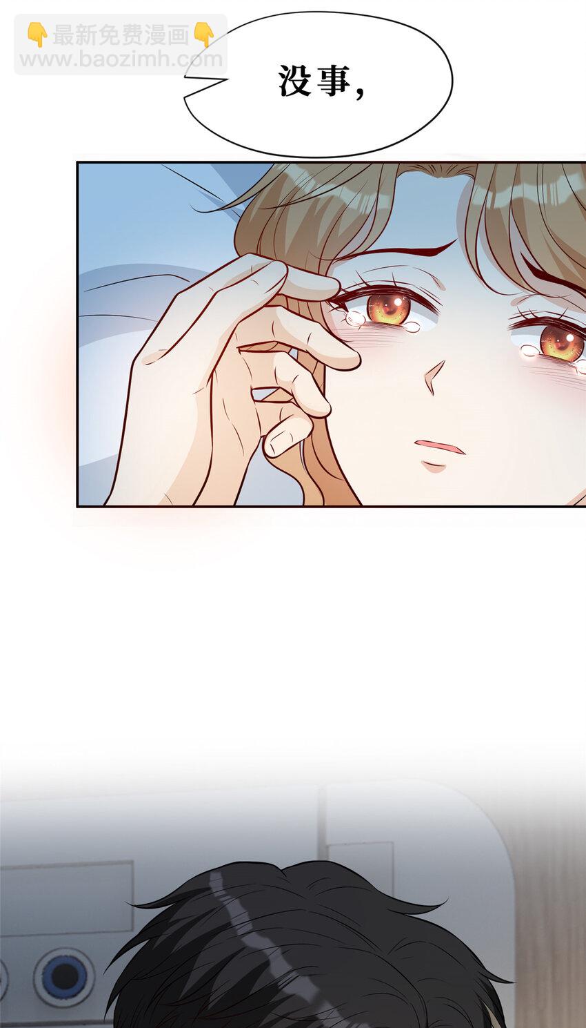 96 温弦的动摇-第98话