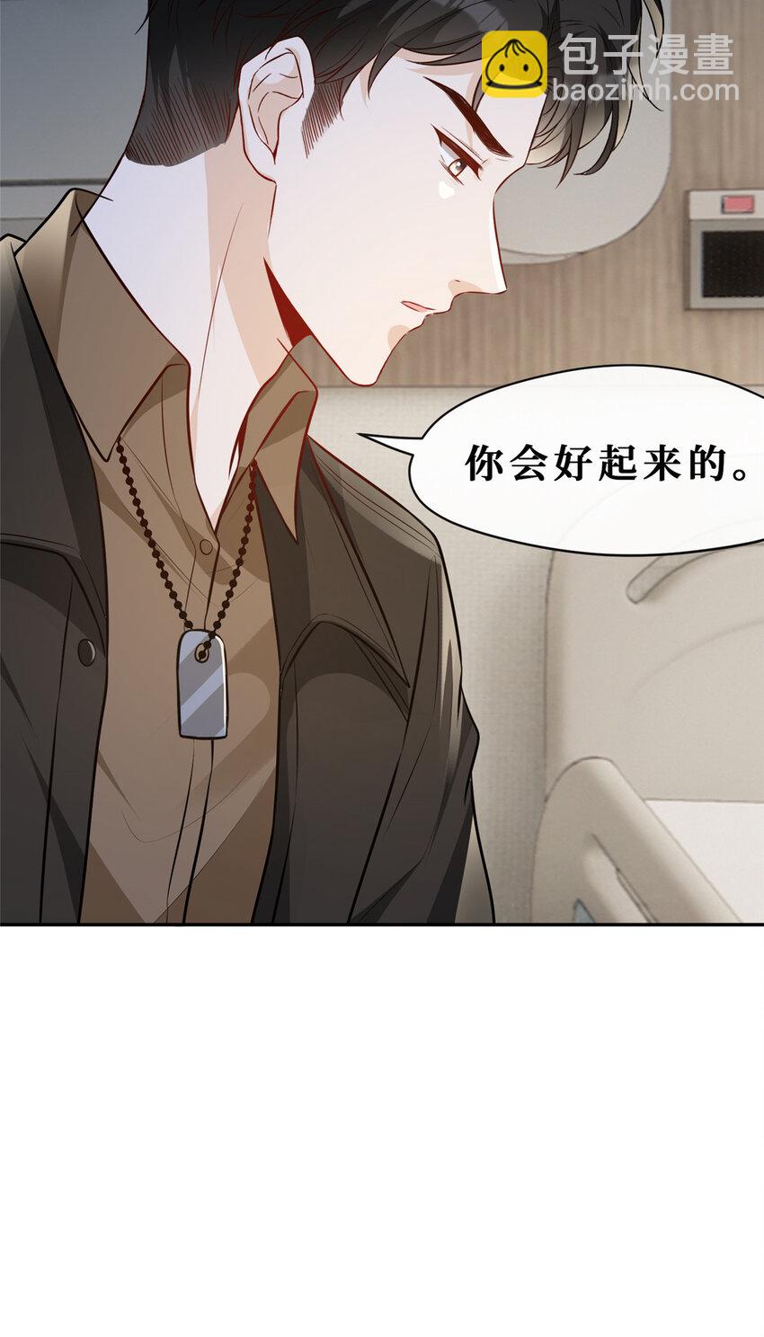 96 温弦的动摇-第98话