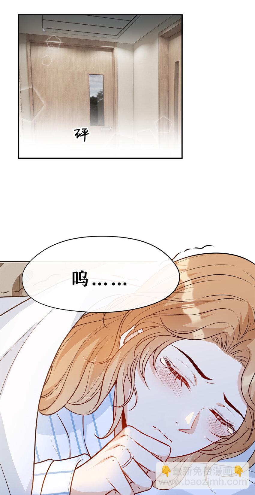 96 温弦的动摇-第98话